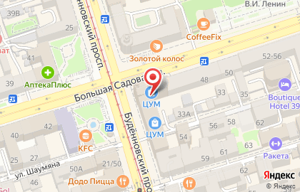 Магазин подарков из камней Бусинка в Ленинском районе на карте