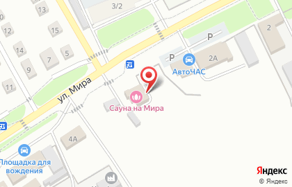 Автомойка в Белгороде на карте