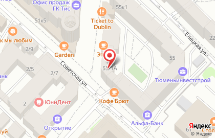Студия массажа лица FaceRoom на Советской улице на карте