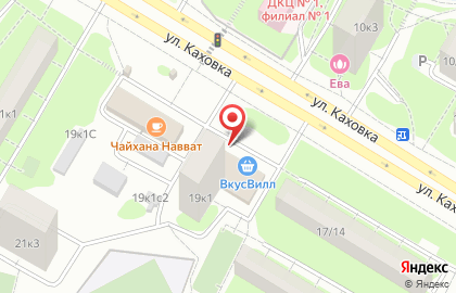 Магазин бытовой химии в Москве на карте