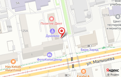 Хачапурная №1 на улице Софьи Ковалевской на карте