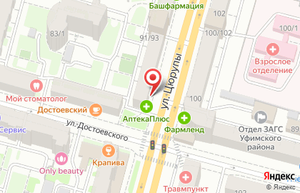 Медицинская компания INVITRO на улице Цюрупы на карте