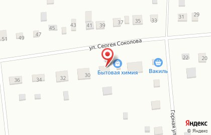 Магазин бытовой химии в Уфе на карте