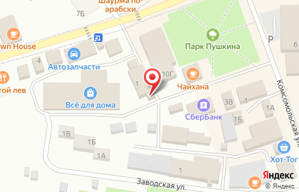 Кафе Огни Баку на улице Ленина на карте