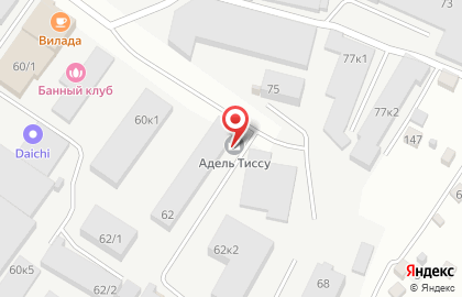 Компания по продаже тканей для домашнего текстиля Адель Тиссу на карте
