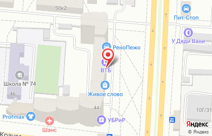 Банк ВТБ в Екатеринбурге на карте