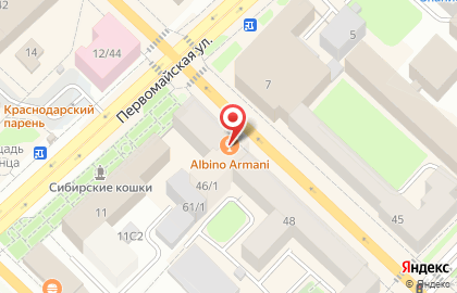 Кофейня Traveler`s coffee на улице Республики на карте