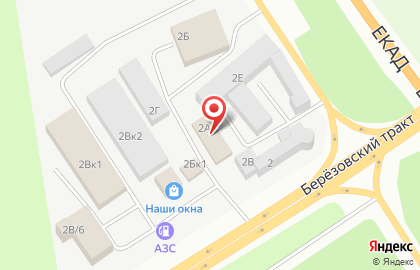 Castrol, г. Березовский на карте