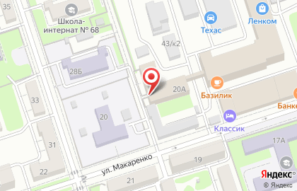 Многофункциональный центр Мои документы на улице Макаренко на карте