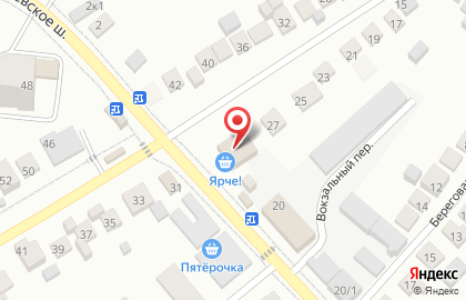 Сеть супермаркетов Ярче! на Вокзальной улице в Оби на карте