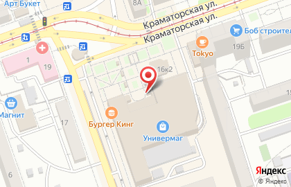 Спортивный магазин Чемпион на улице Васнецова на карте