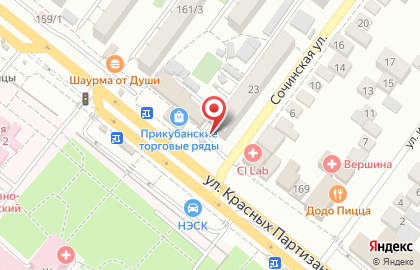 Ортопедический салон Максимед на Сочинской улице на карте
