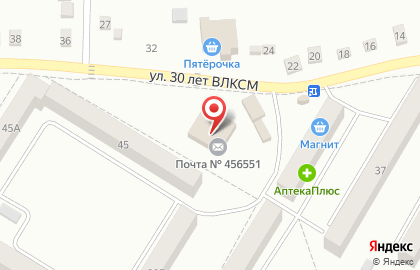 Почта России, АО на улице 30 лет ВЛКСМ на карте