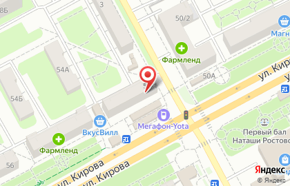 Магазин кондитерских изделий Сладкий дом на улице Кирова на карте