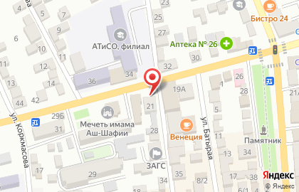Магазин автозапчастей АвтоMix в Буйнакске на карте
