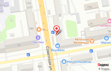 Магазин обуви и кожгалантереи Belwest на Советской улице на карте