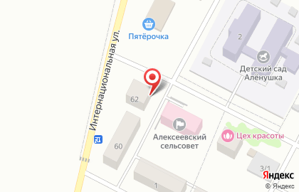 Торговый дом Новая весна на Интернациональной улице на карте