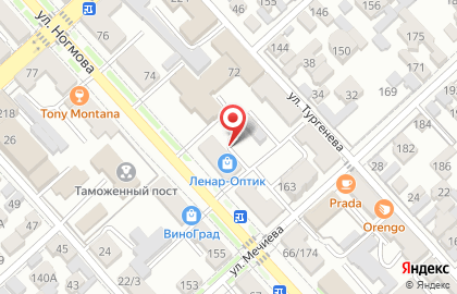 Кешоков, Битуева и партнеры на карте