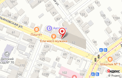 Кафе Арка на Ульяновской улице на карте