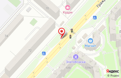 Магазин молочной продукции Белоусовы на Гражданской улице на карте