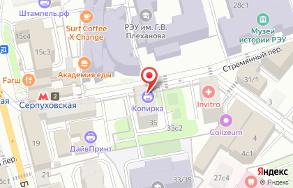 Кофейня фиксированных цен Cofix в Стремянном переулке на карте