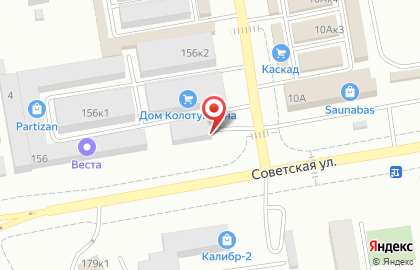 Визовый центр Pony Express на Советской улице на карте