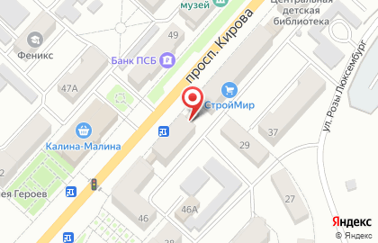 Салон связи Связной на проспекте Кирова на карте