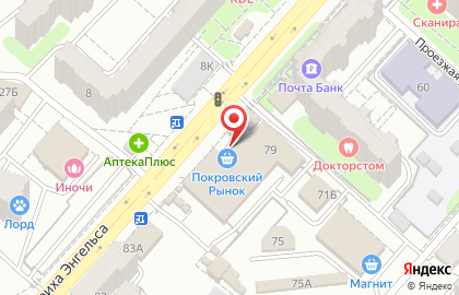 Магазин по продаже сухофруктов и орехов на проспекте Фридриха Энгельса на карте