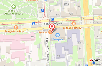 Магазин обуви и аксессуаров kari на проспекте Кирова на карте