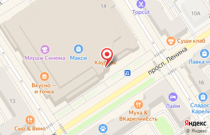 Аптека Сердце Карелии на проспекте Ленина на карте