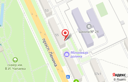 Комиссионный магазин Омега на проспекте Ленина на карте