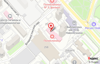 Медицинский центр в Хабаровске на карте