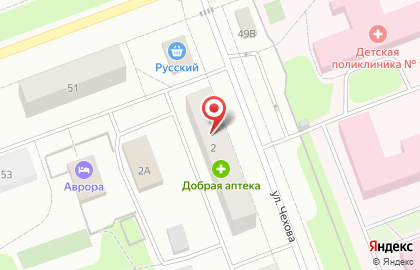 Продовольственный магазин Весна в Северодвинске на карте