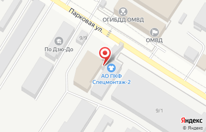 Магазин Спецодежда Инструмент на Парковой улице на карте