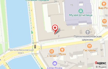 Налог-Сервис на карте