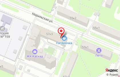 Кондитерская компания Аркис на проспекте Ленина на карте
