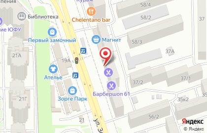 Настоящая пекарня в Ростове-на-Дону на карте