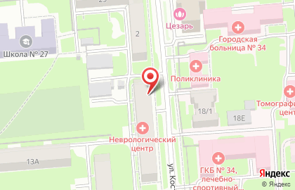 Детская музыкальная школа №2 на площади Карла Маркса на карте