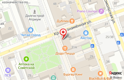Магазин ювелирных изделий АДАМАС на Советской улице на карте
