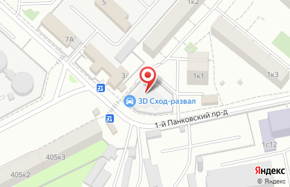 Компания по аренде нежилых помещений и контейнеров Складофф 24 в 1-м Панковском проезде на карте