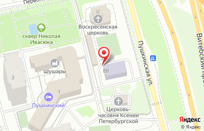 Православная трапезная в Центральном районе на карте