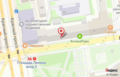 Ювелирный магазин Аметист на улице Орджоникидзе на карте