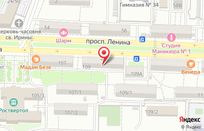 Автошкола Лидер-Авто на проспекте Ленина на карте