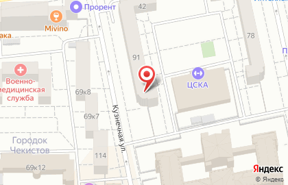 Агентство домашнего персонала Арина Родионовна на Первомайской улице на карте