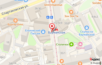 Магазин одежды Modis на Бауманской улице на карте