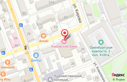 Туристическое агентство Coral travel в Ленинском районе на карте