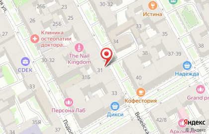 Юридический кабинет Дмитрия Алехова на карте