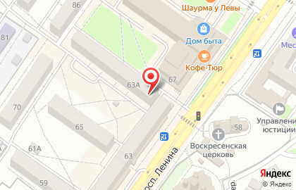 Мастерская по ремонту обуви на проспекте Ленина на карте