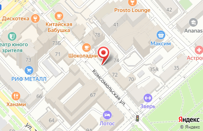 Юридическая служба Единый центр защиты на Комсомольской улице на карте