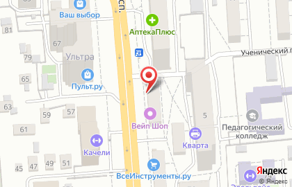 Магазин обуви Лёгкий шаг в Коминтерновском районе на карте